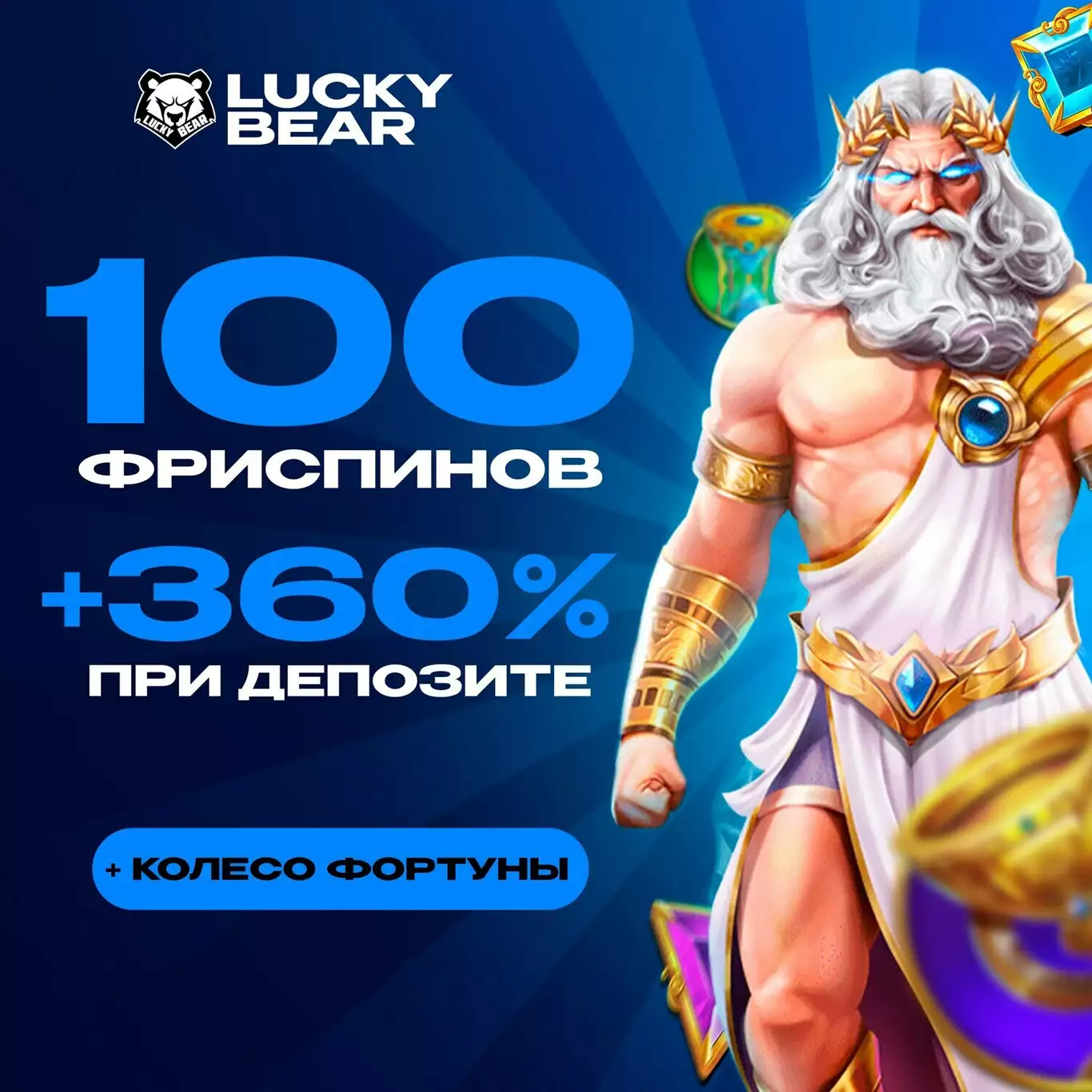 Лакибир казино официальный сайт