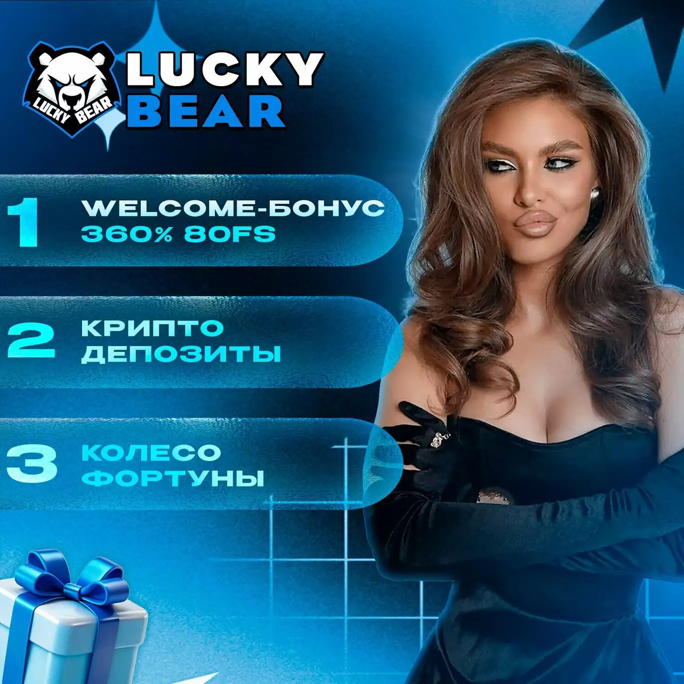Лакибир казино официальный сайт